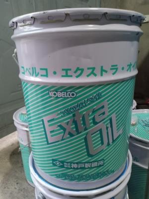 KOBELCO EXTRA OIL